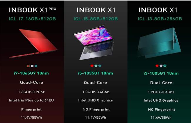 «إنفينكس» تطلق حاسبها المحمول INBook X1Pro 