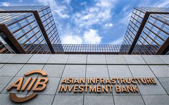  200 مليون دولار من البنك الآسيوي للاستثمار في مصر