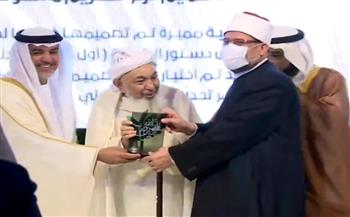   جامعة محمد بن زايد للعلوم الإنسانية تكرم وزير الأوقاف 