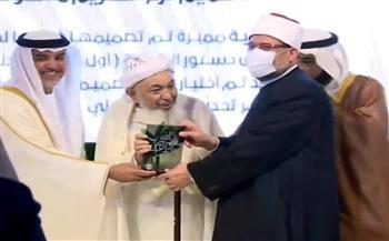 جامعة محمد بن زايد للعلوم الإنسانية تكرم وزير الأوقاف 
