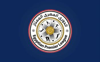 تعرّف على مواعيد مباريات الجولة الرابعة من مسابقة الدورى