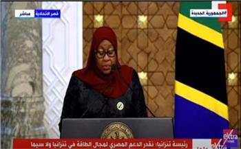   رئيسة تنزانيا: ما أحرزته مصر من تقدم يعد درسا ملهما لنا في بلادنا