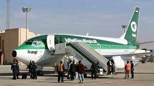   الخطوط الجوية العراقية تكشف شروط منع السفر