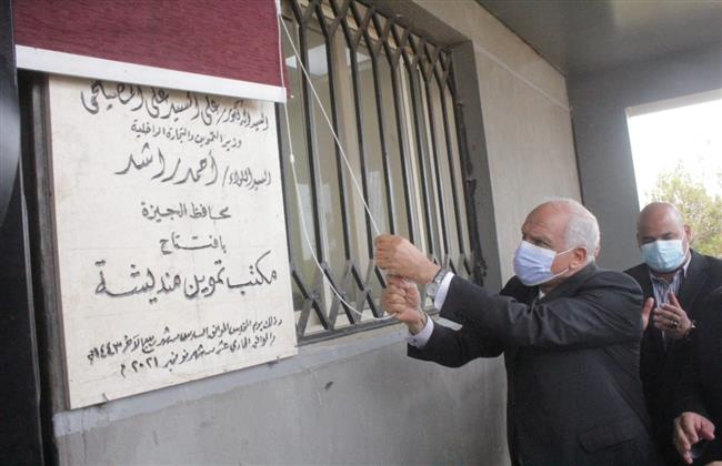 محافظ الجيزة يفتتح عدد من المشروعات التنموية بمركز الواحات البحرية