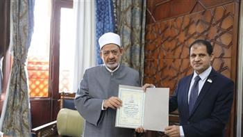    «الأعلى للأزهر» يكرم الفائزين في جائزة مصر التميز الحكومي