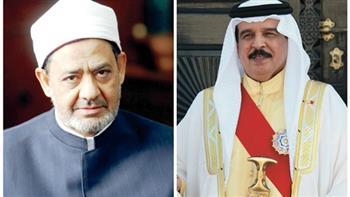 شيخ الأزهر يستقبل اتصالا هاتفيا من ملك البحرين