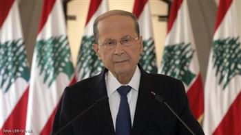   الرئيس اللبناني يبحث الأوضاع الاقتصادية في البلاد في ضوء التطورات الراهنة