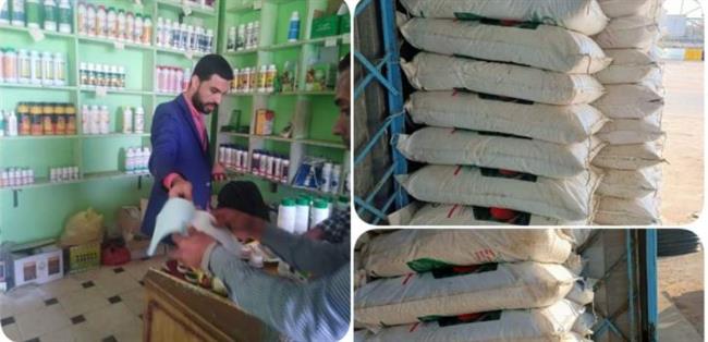 ضبط ١٥٠ شيكارة أسمدة زراعية مجهولة المصدر