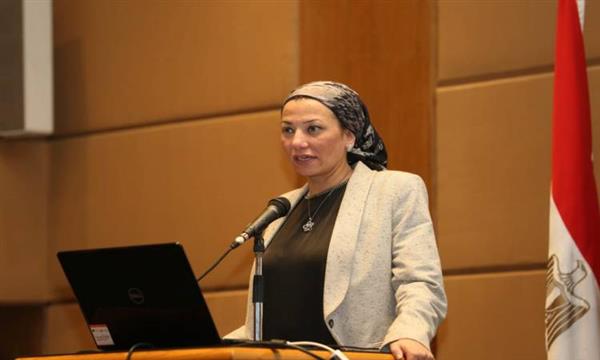 وزيرة البيئة: قمة تغير المناخ التي تستعد مصر لإستضافتها العام المقبل يعد حدث عالمي