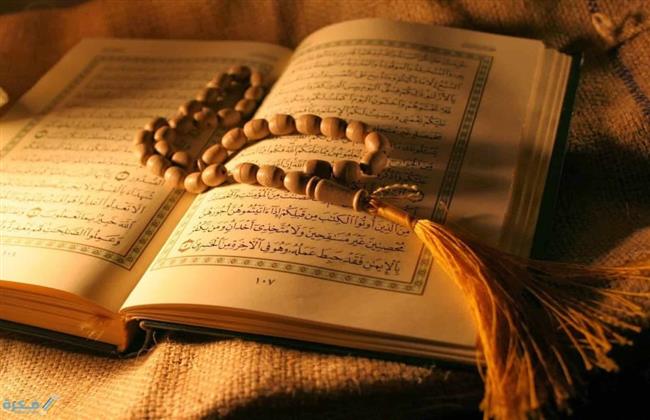 أسرع 10 سور لقضاء الحاجة المتعسرة 