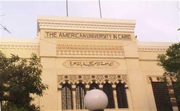   الجامعة الأمريكية بالقاهرة تعقد مائدة نقاشية حول «أجندة التنمية»