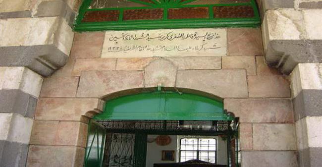 السيدة فاطمة بنت الإمام الحسين.. تعرف على زواجها وأبنائها