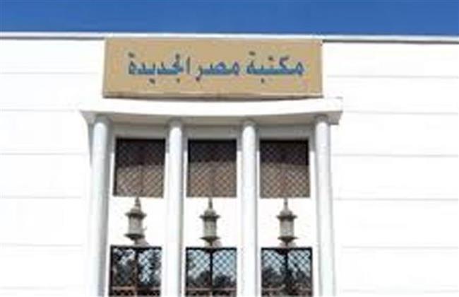 الدعم النفسى لمرضى السرطان فى مكتبة مصر الجديدة للطفل غدا الإثنين