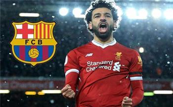 3 أسباب تمنع محمد صلاح من الانتقال إلى برشلونة