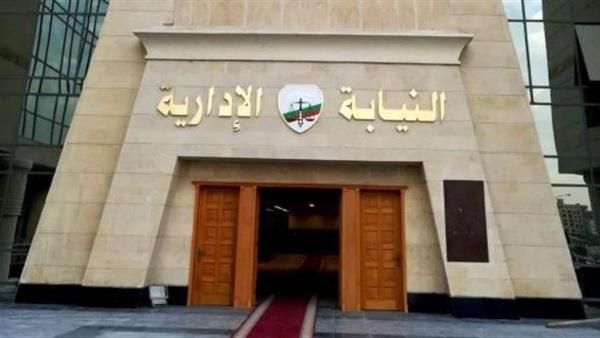 النيابة تحيل 3 من الشؤون القانونية بشركة مطاحن مصر للمحاكمة التأديبية
