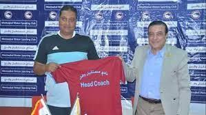 محمد حسن يعلن تشكيل مستقبل وطن لودية الزمالك