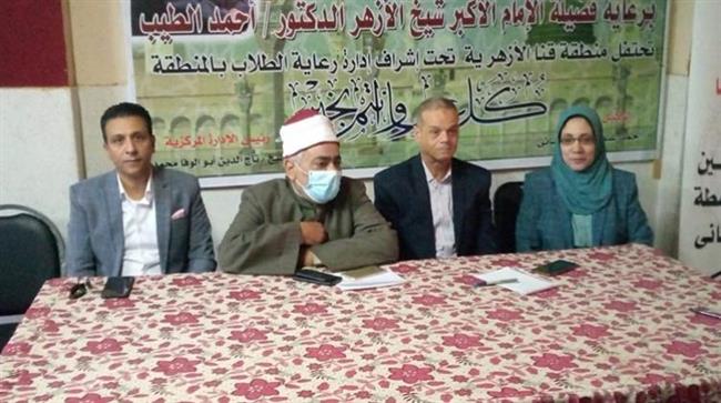 مركز إعلام قنا ينظم  ندوة بعنوان «التنشئة الاجتماعية في عصر الرقمنة»