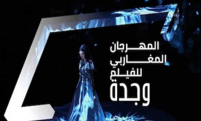 داني كوياتى رئيسًا للجنة تحكيم المهرجان المغاربى للفيلم 