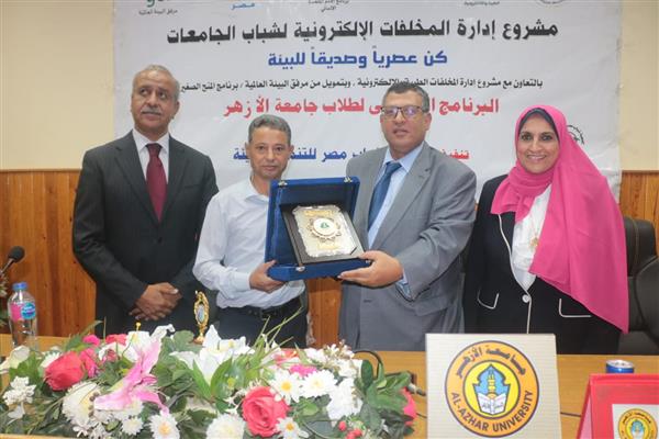 «شباب مصر» تدرب 100 طالب أزهري  علي الإدارة الآمنة للمخلفات الإلكترونية