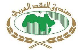 النقد العربي: انتشار سلالات كورونا المتحورة يهدد مسار التحسن الاقتصادي العربي