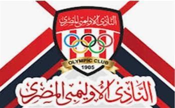 مفاجأة جديدة في انتخابات النادي الأوليمبي