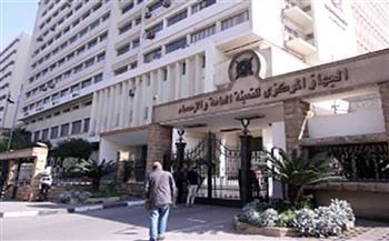 معدل البطالة 7,5 ٪ خلال الربع الثالث لعام 2021
