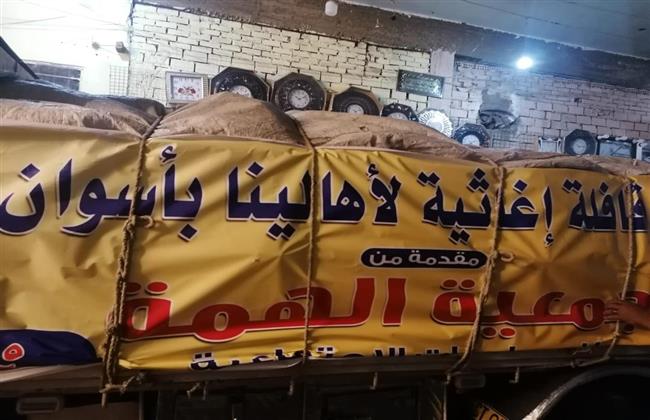 500 شنطة غذائية من «الهمّة» للمتضررين من سيول أسوان