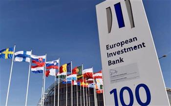   «الاستثمار الأوروبي» يدعم قطاع الطاقة المتجددة في إيطاليا بـ49 مليون يورو