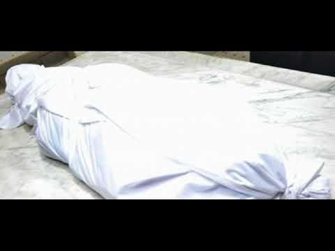 هل يجوز للزوج غسل زوجته عند الوفاة؟