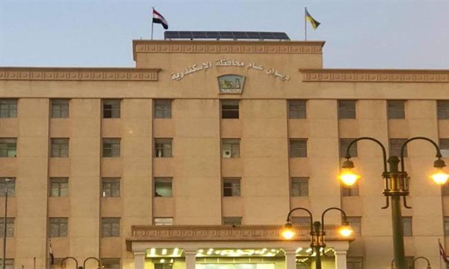 منع دخول الموظفين الديوان العام لمحافظة الإسكندرية إلا بعد تلقى لقاح كورونا