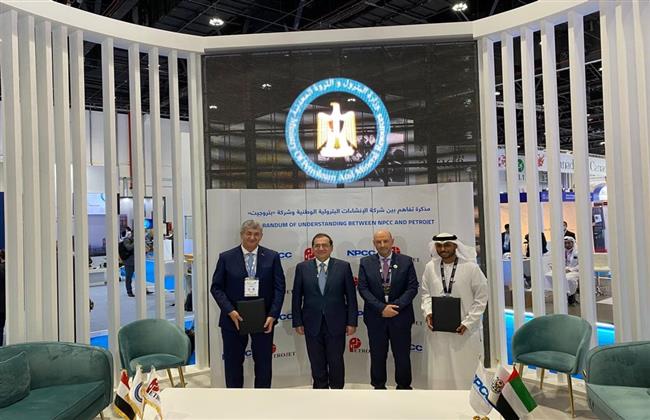 بتروجت توقع مذكرة تفاهم مع الوطنية الإماراتية