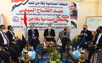   اجتماع عاجل لبرنامج التنمية المحلية بصعيد مصر 