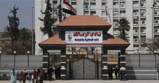 تخطت المليار وربع.. كابوس ديون الزمالك تطارد مجلس الإدارة الجديد