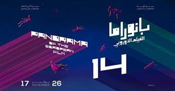للمرة الأولى.. «زاوية» تشترط إصدار كارنيهات لتحديد العمر