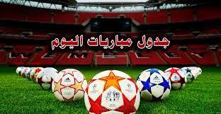   موعد مباريات اليوم الخميس والقنوات الناقلة بالدورى المصرى