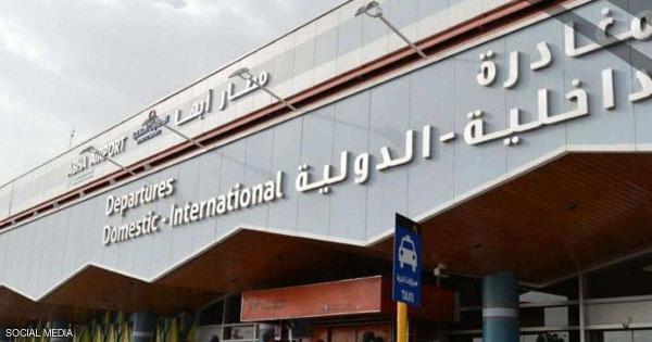 التحالف العربي يعلن إحباط هجوم على مطار أبها الدولي جنوب السعودية