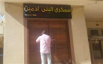   حماية المستهلك يضبط "سمكري بني أدمين" جديد في بورسعيد 