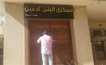 حماية المستهلك يضبط "سمكري بني أدمين" جديد في بورسعيد 