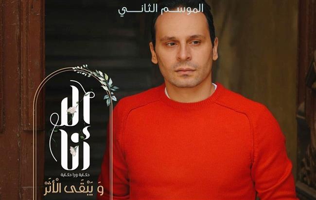 محمود العزازي: سعيد بمشاركتي في "إلا أنا"