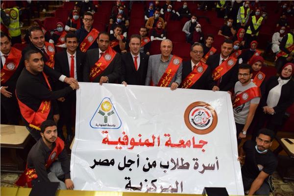انطلاق ماراثون الانتخابات الطلابية بجامعة المنوفية  