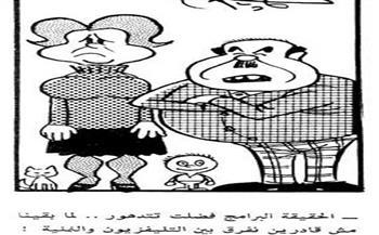 25 لوحة فنية تعبر عن تاريخ التليفزيون منذ نشأته فى معرض بمكتبة مصر الجديدة