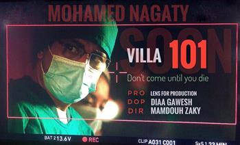   شاهد .. أول صورة لمحمد نجاتي في مسلسل" فيلا 101"