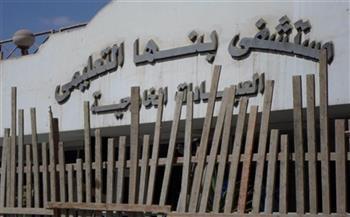 بدء تشغيل القسطرة المخية بمستشفى بنها التعليمى.. رسميًا