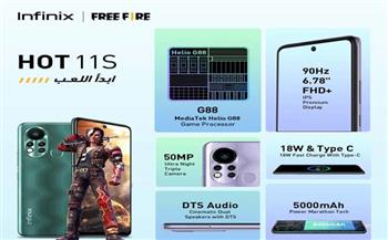   أنفينكس تطلق مسابقة بالتعاون مع فري فاير لطرح هاتفها الجديد  Hot 11 
