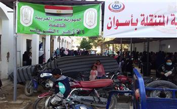 قافلة الأزهر الطبية تواصل عملها بمحافظة أسوان 