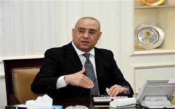   وزير الأسكان: العمل يجري على قدم وساق لإنجاز المراحل الثلاث المتبقية من «ممشي أهل مصر»