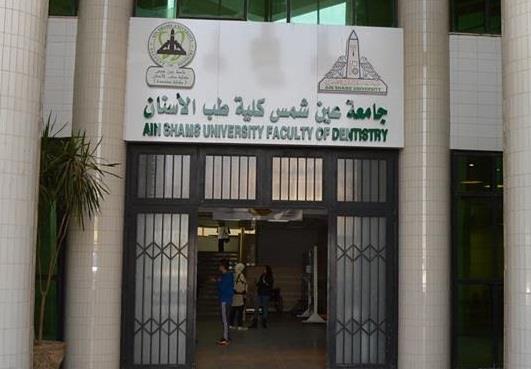 حادثة انتحار طب عين شمس تتصدر تويتر 