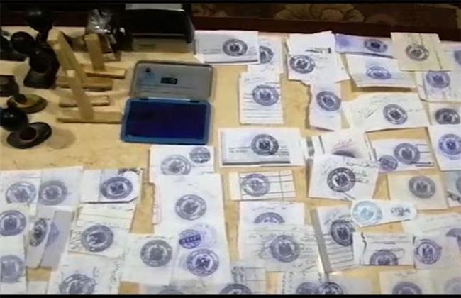 ضبط مافيا تزوير المحررات الرسمية بسوهاج