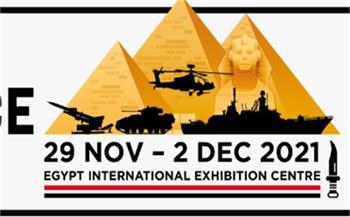   برعاية الرئيس.. مصر تستضيف فعاليات المعرض الدولي الثاني «إيديكس 2021»
