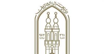 الأزهر للفتوى: الإسلام راعى حق الطفل في التعليم